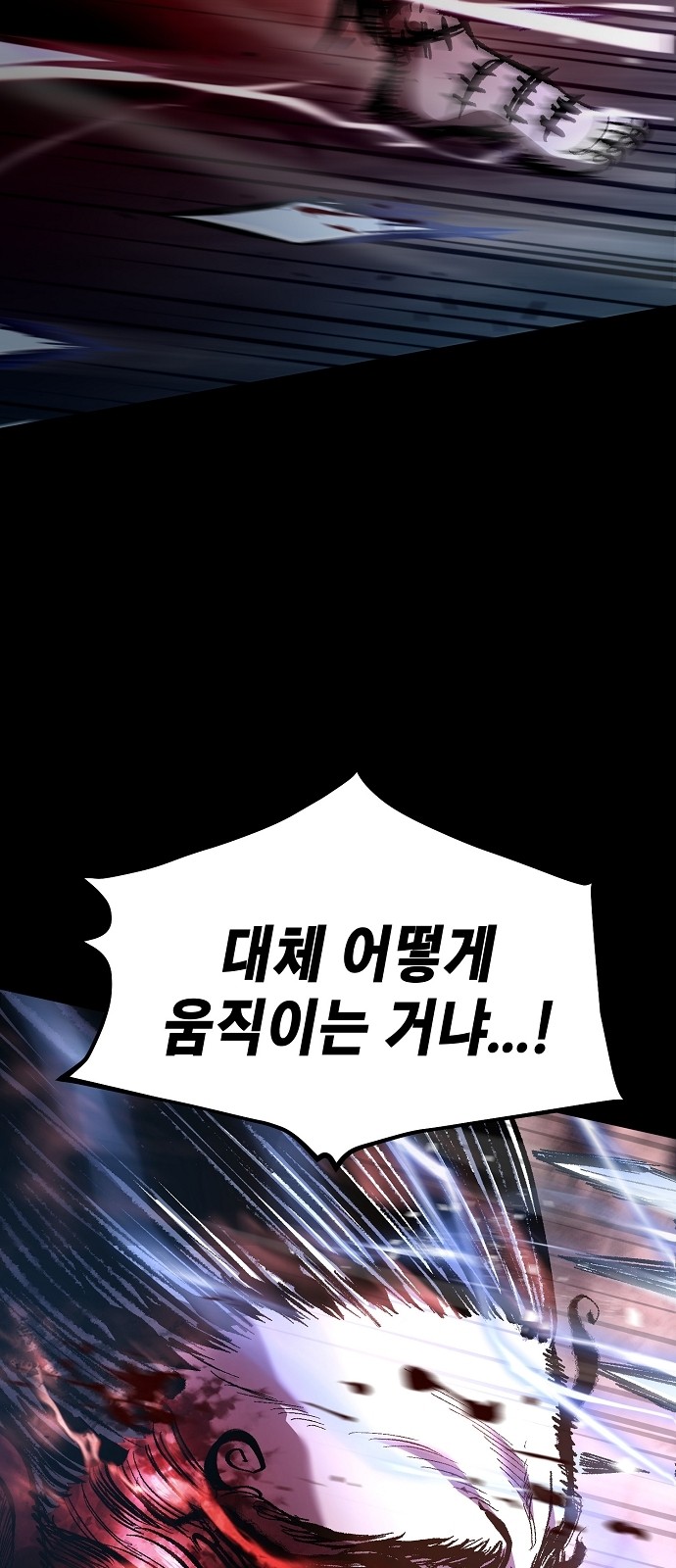 100 페이지