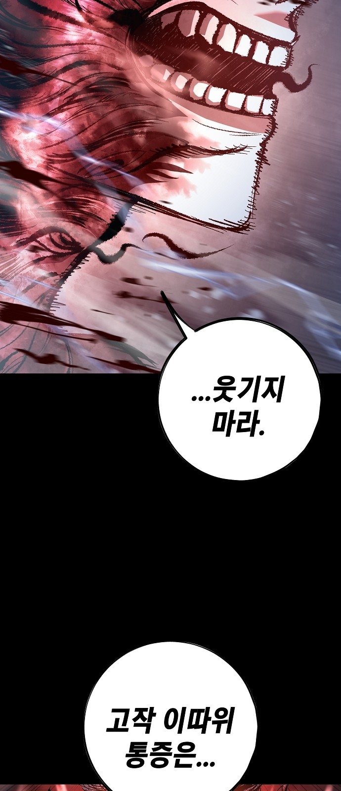 102 페이지
