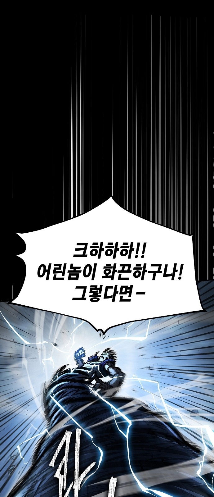 106 페이지