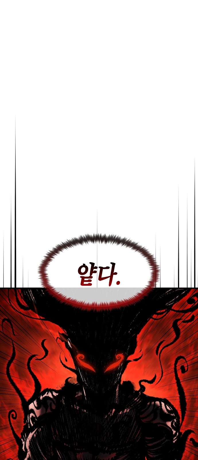 113 페이지