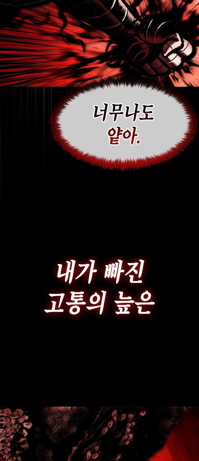 115 페이지