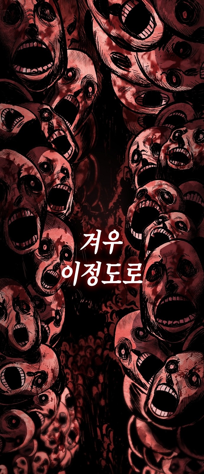 117 페이지
