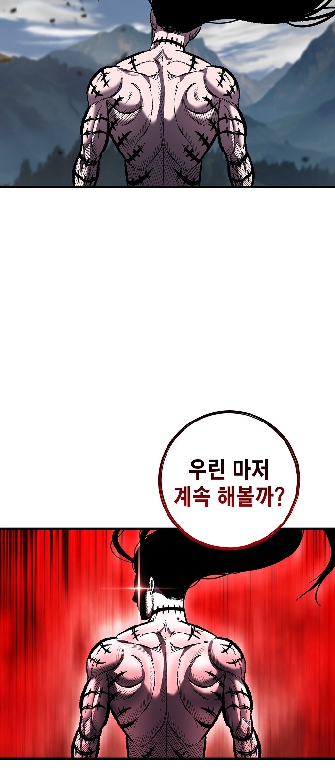 132 페이지