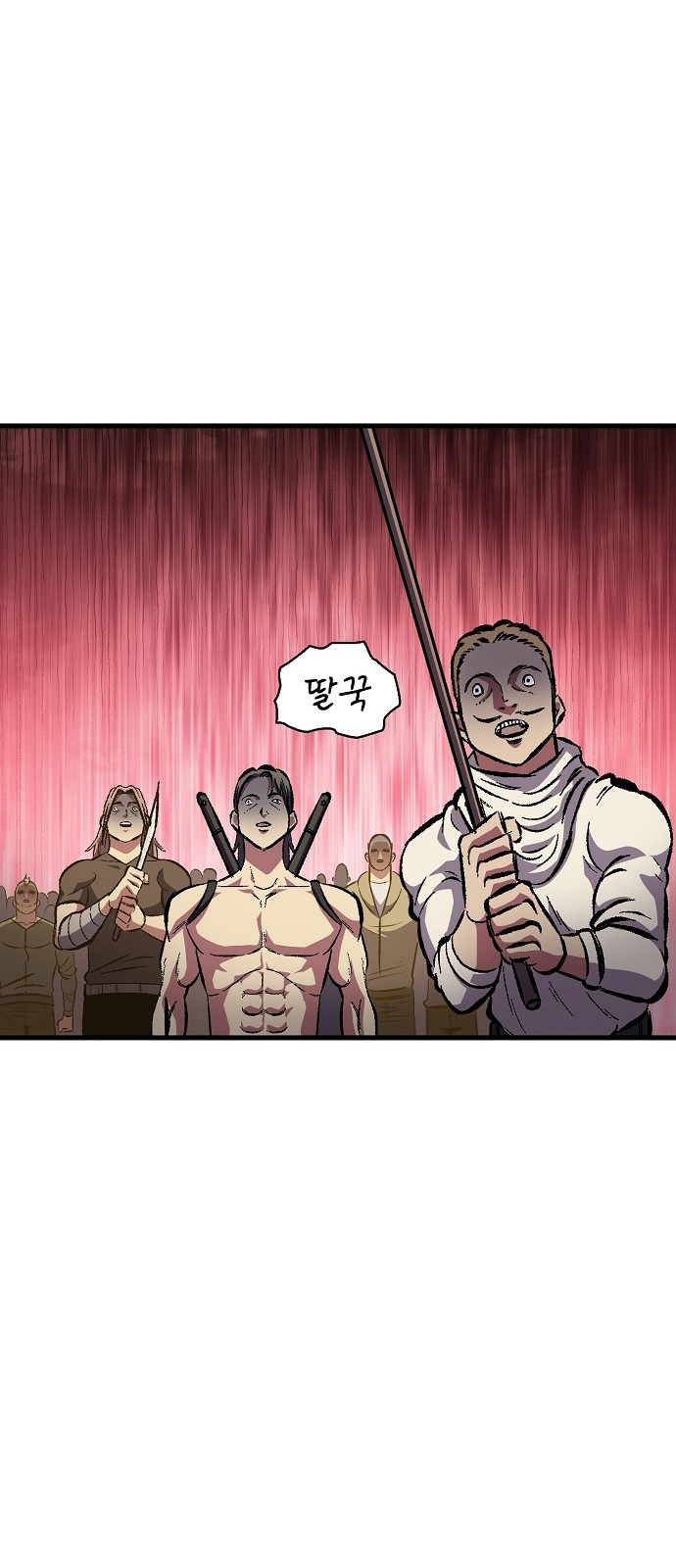 133 페이지