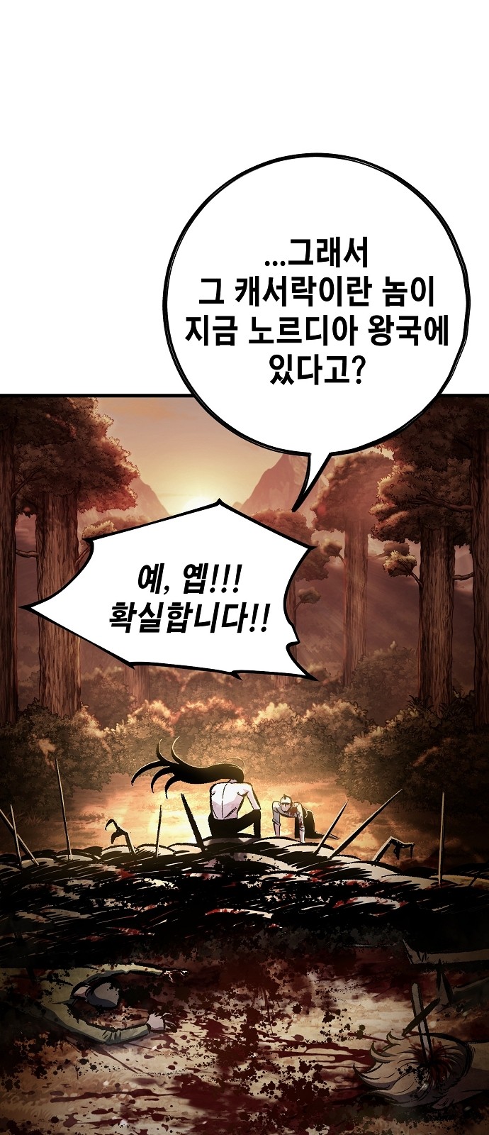137 페이지