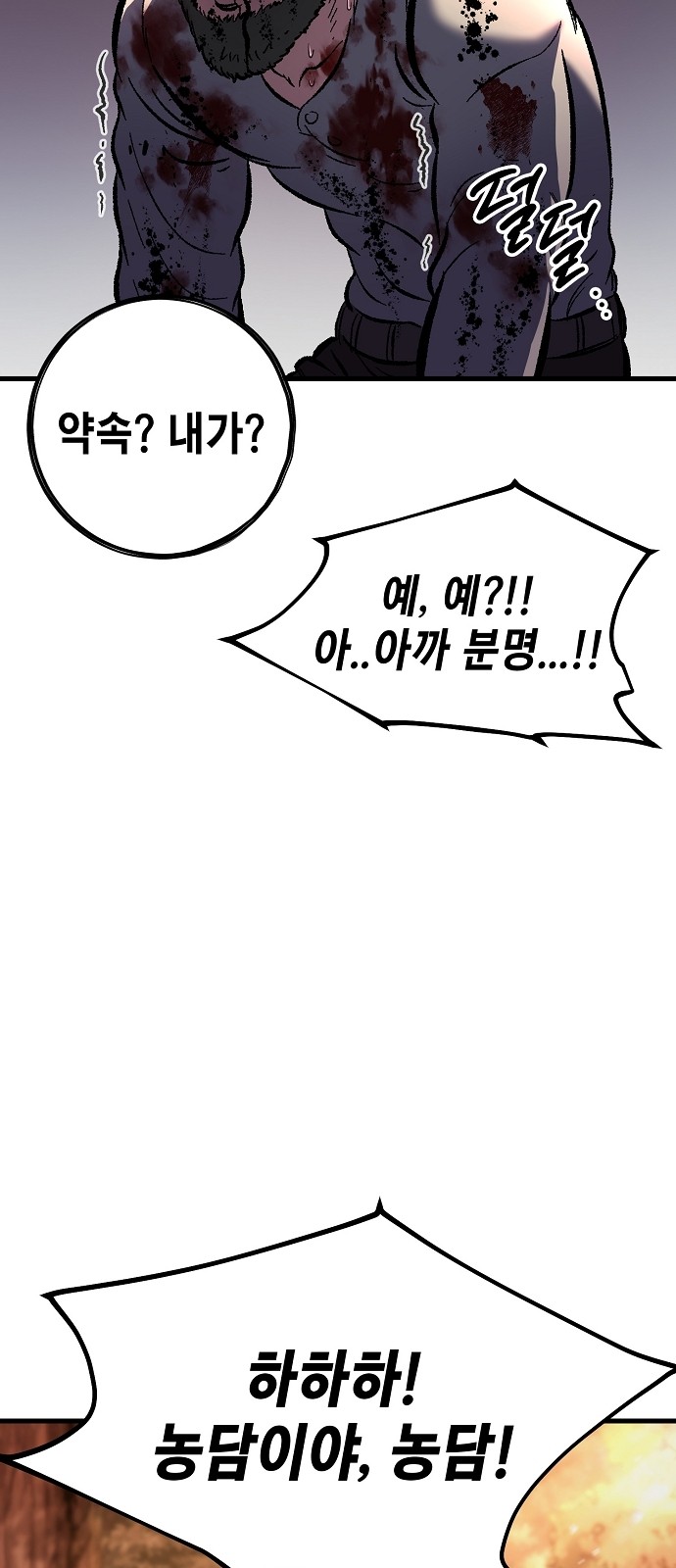 139 페이지