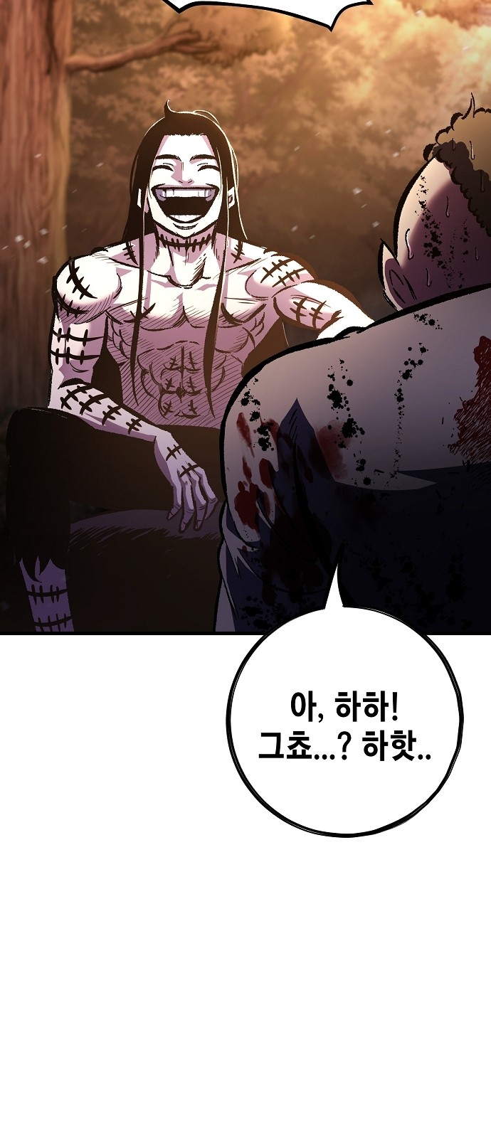 140 페이지
