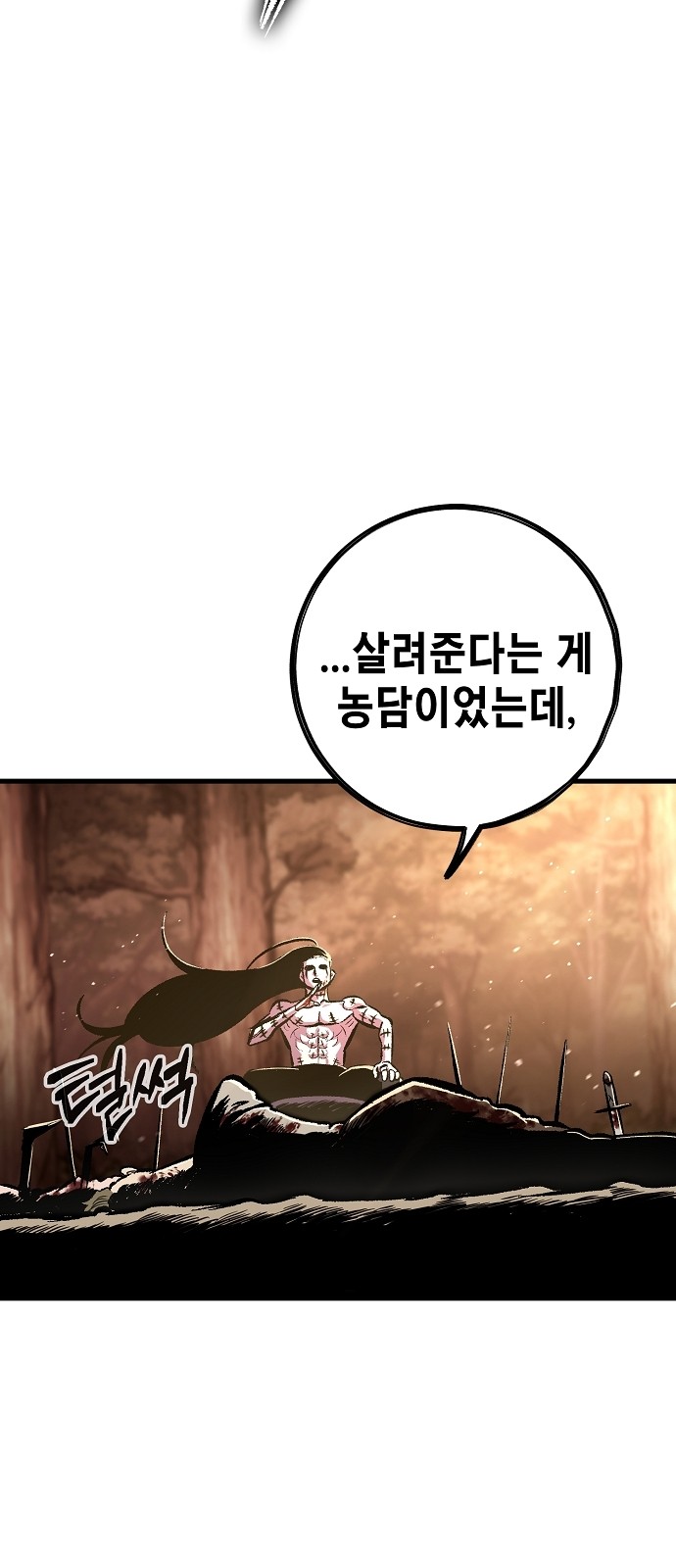 142 페이지