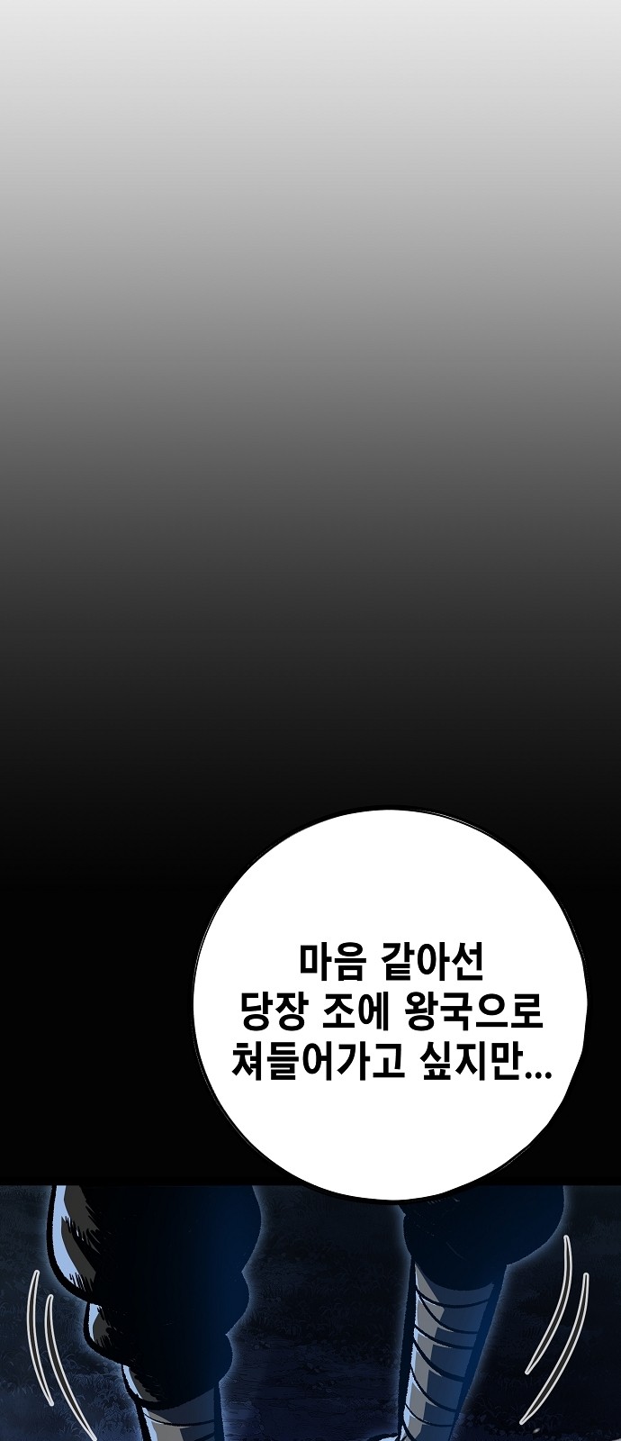 144 페이지