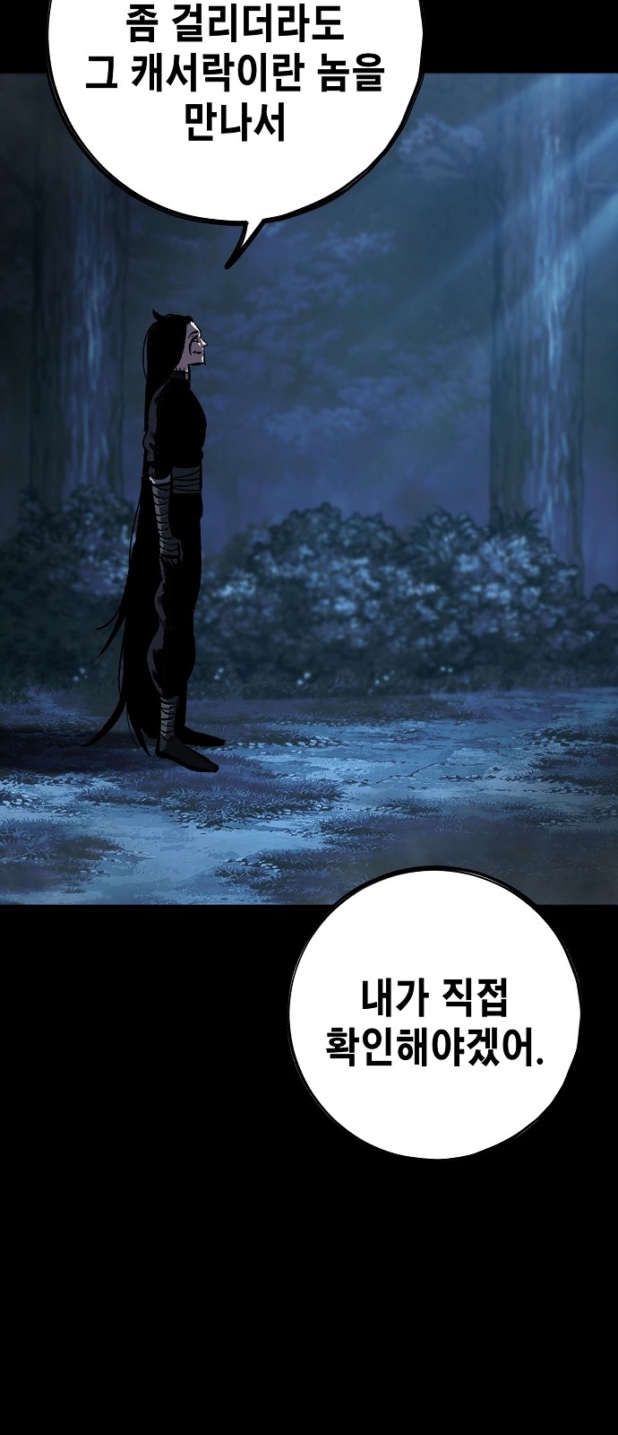 146 페이지