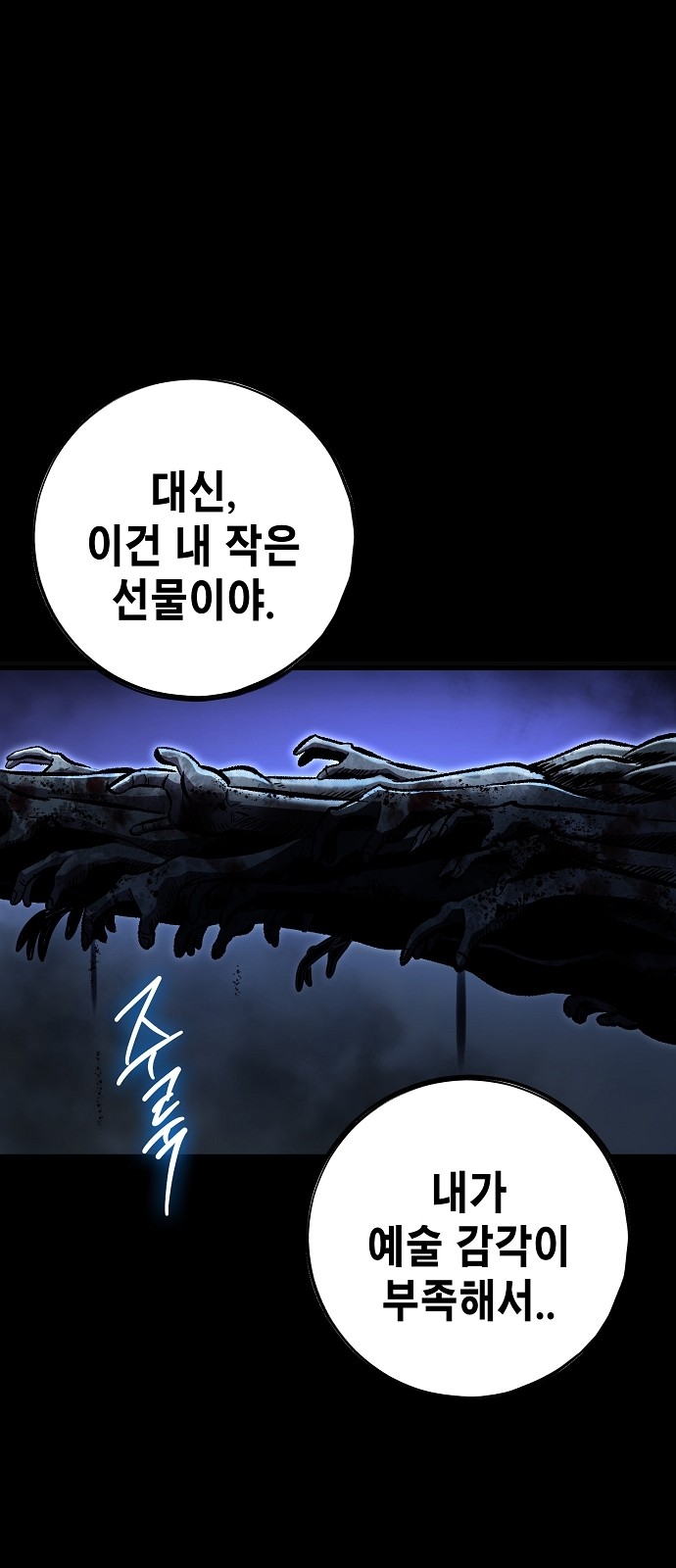 148 페이지
