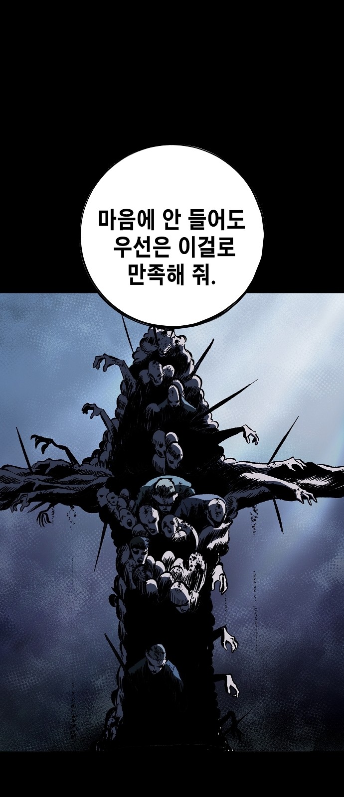 149 페이지