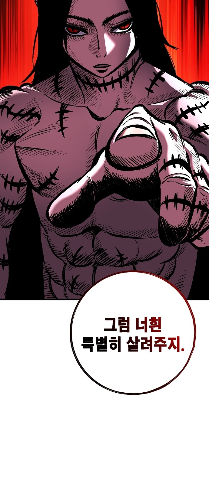 67 페이지