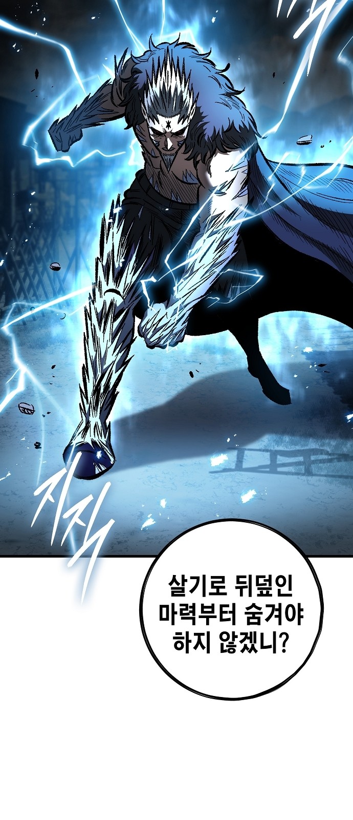 76 페이지