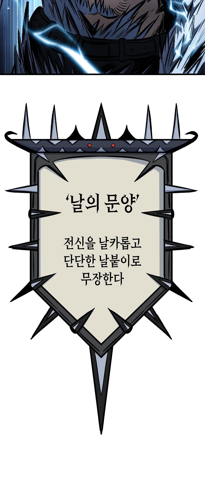78 페이지