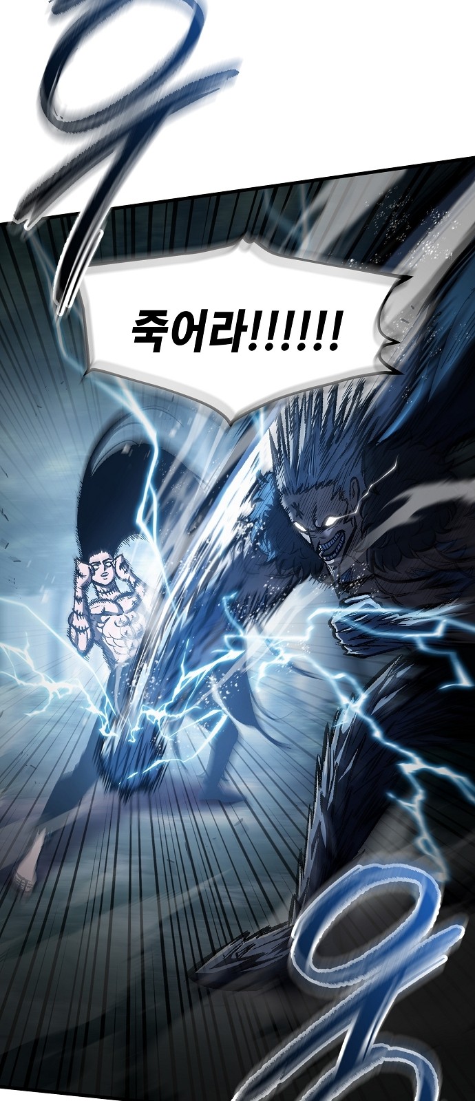 90 페이지