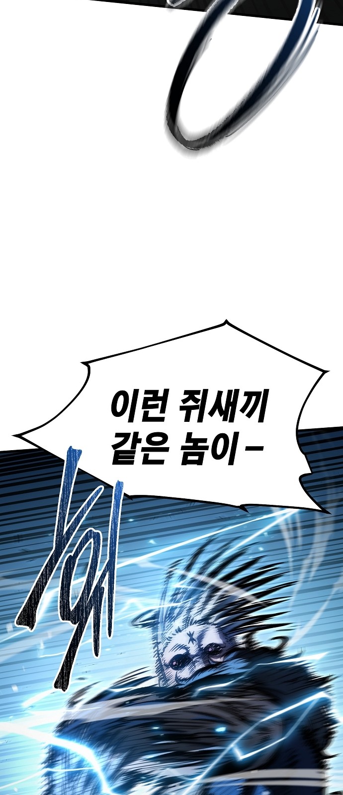 91 페이지