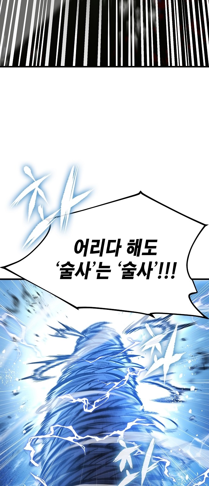 95 페이지