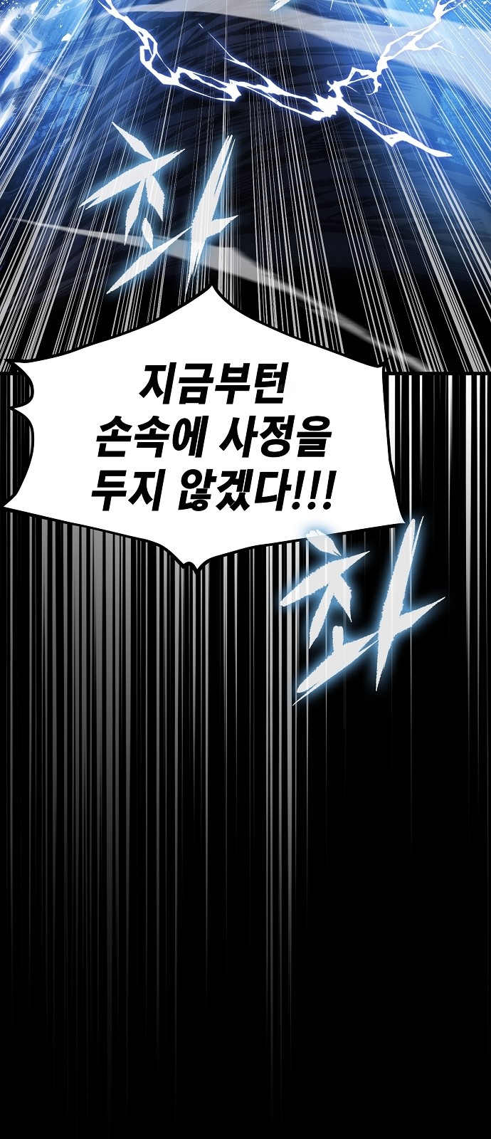 96 페이지