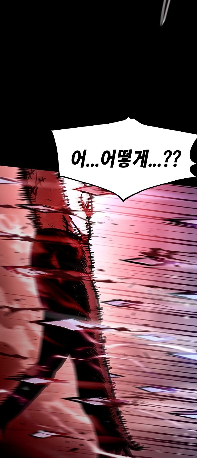 99 페이지