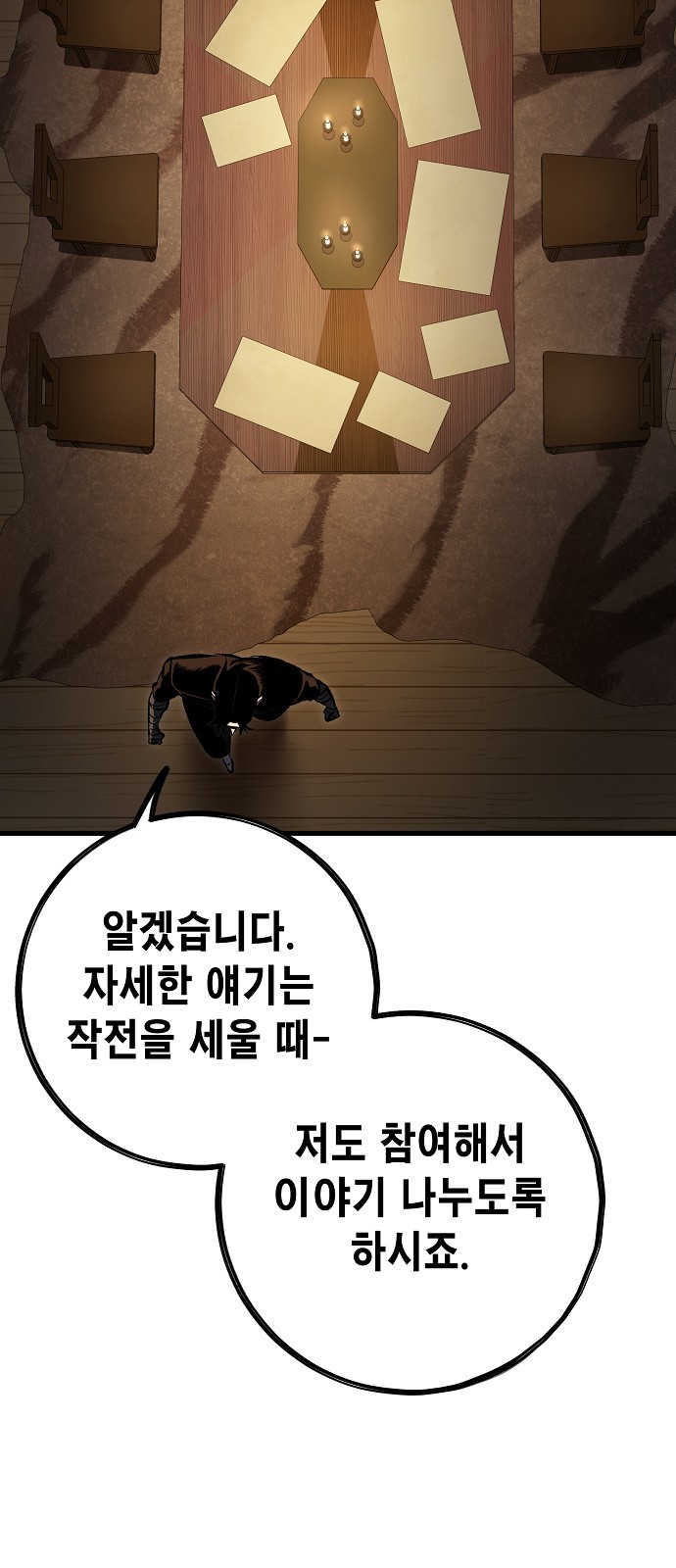 52 페이지