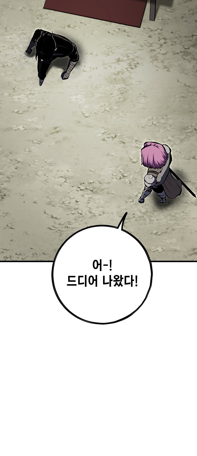 57 페이지