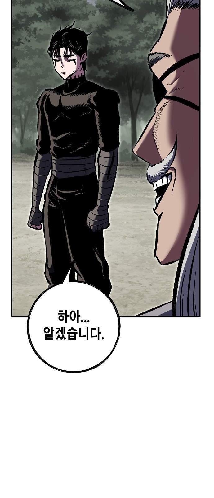 70 페이지