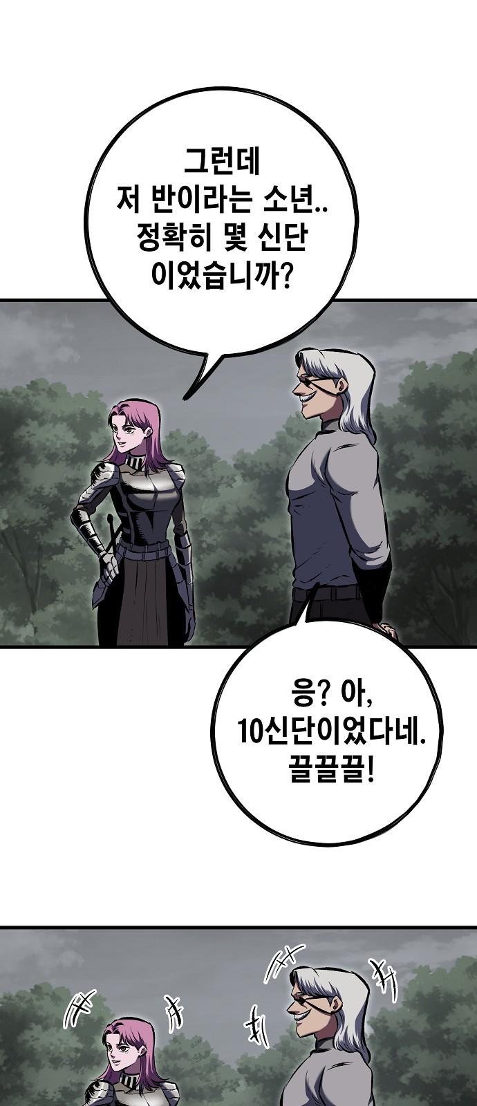73 페이지