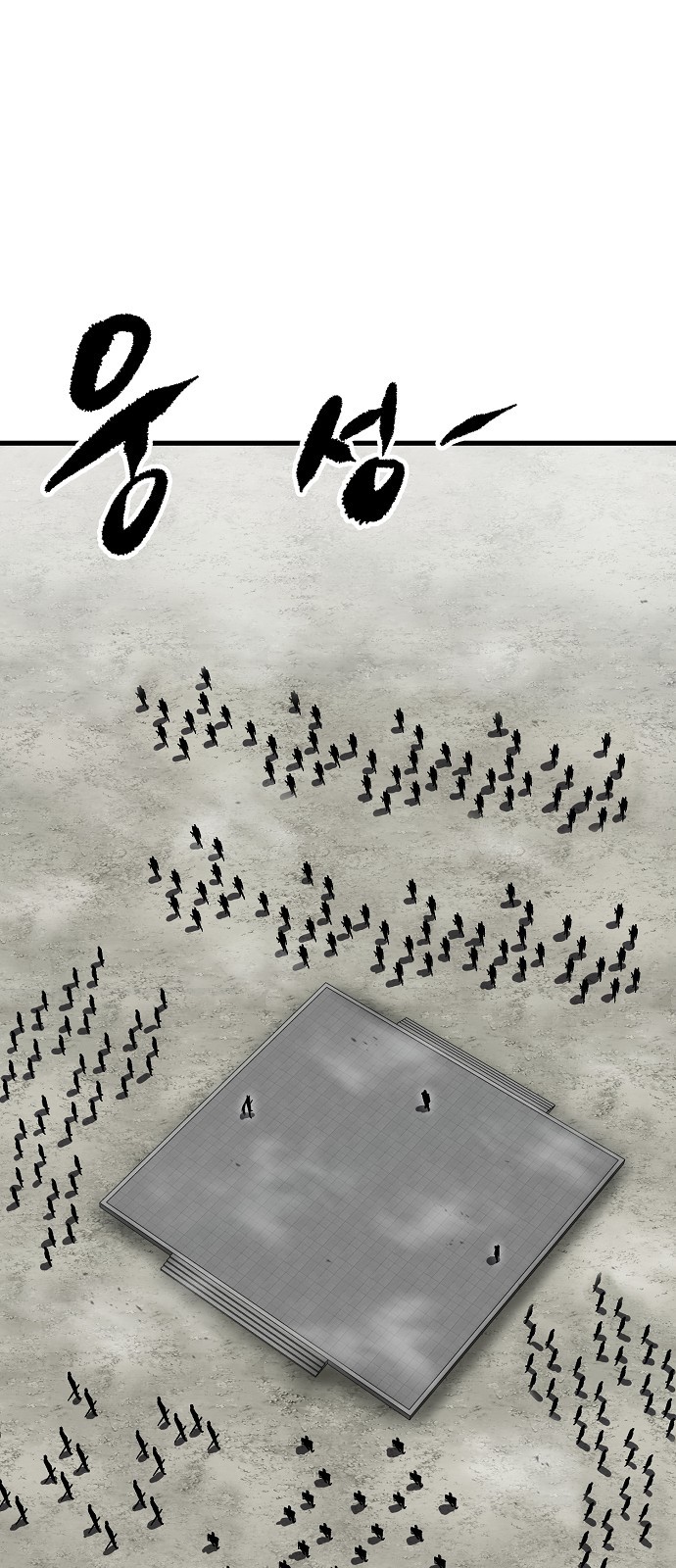 76 페이지