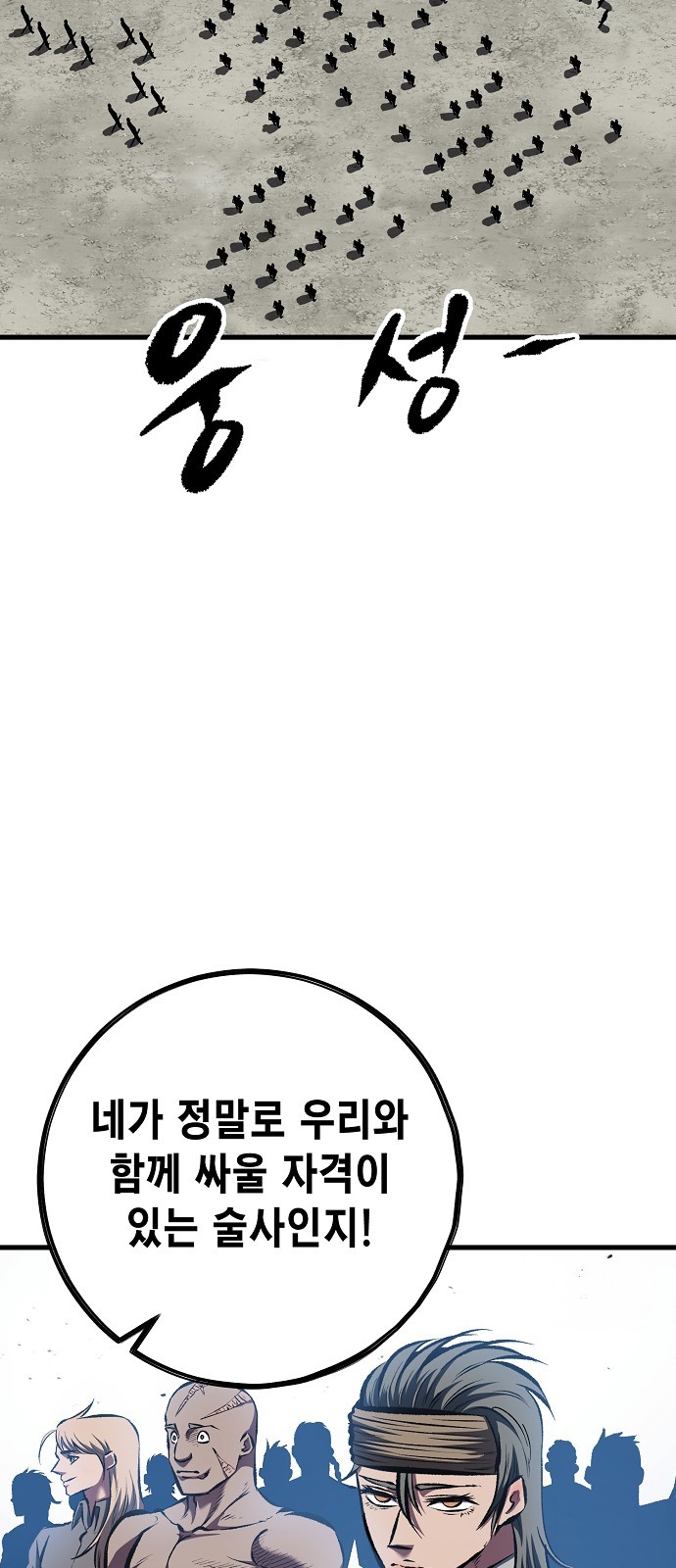77 페이지