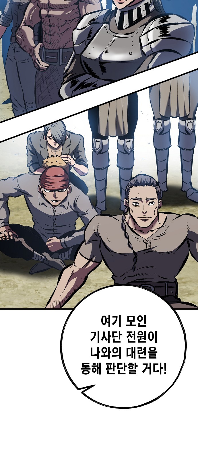 78 페이지
