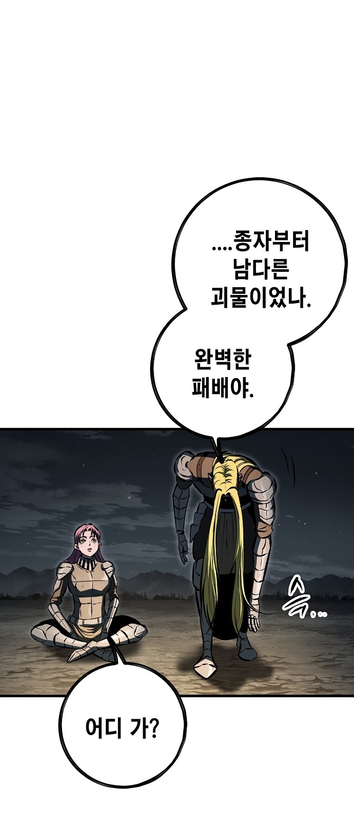 20 페이지