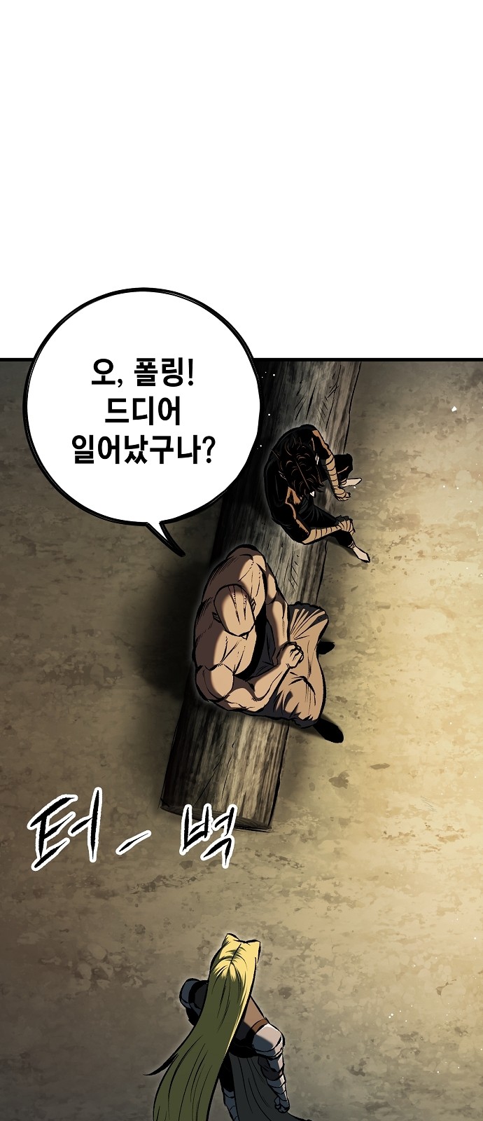 21 페이지