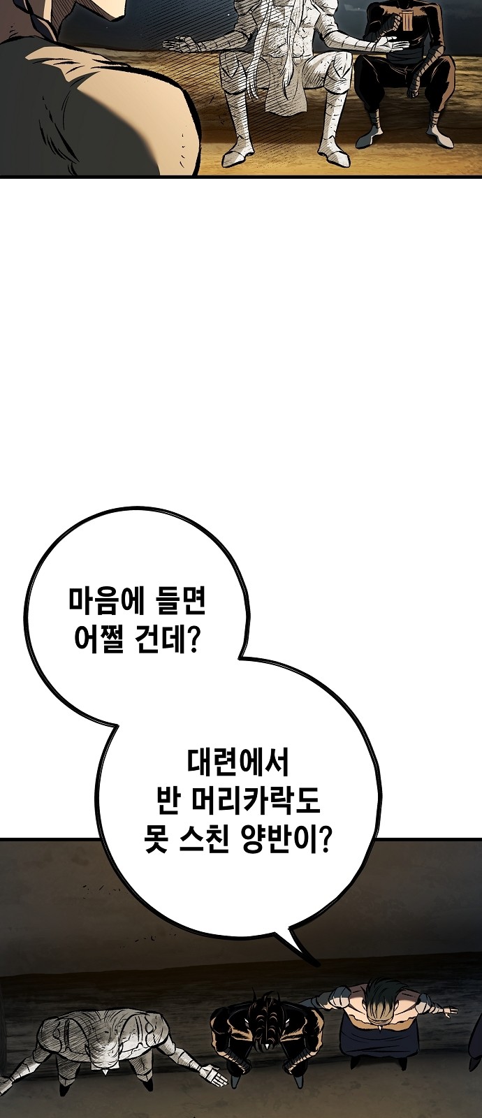 31 페이지