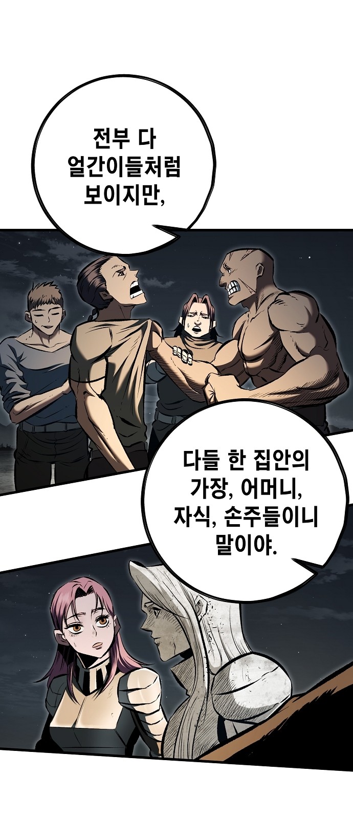 36 페이지
