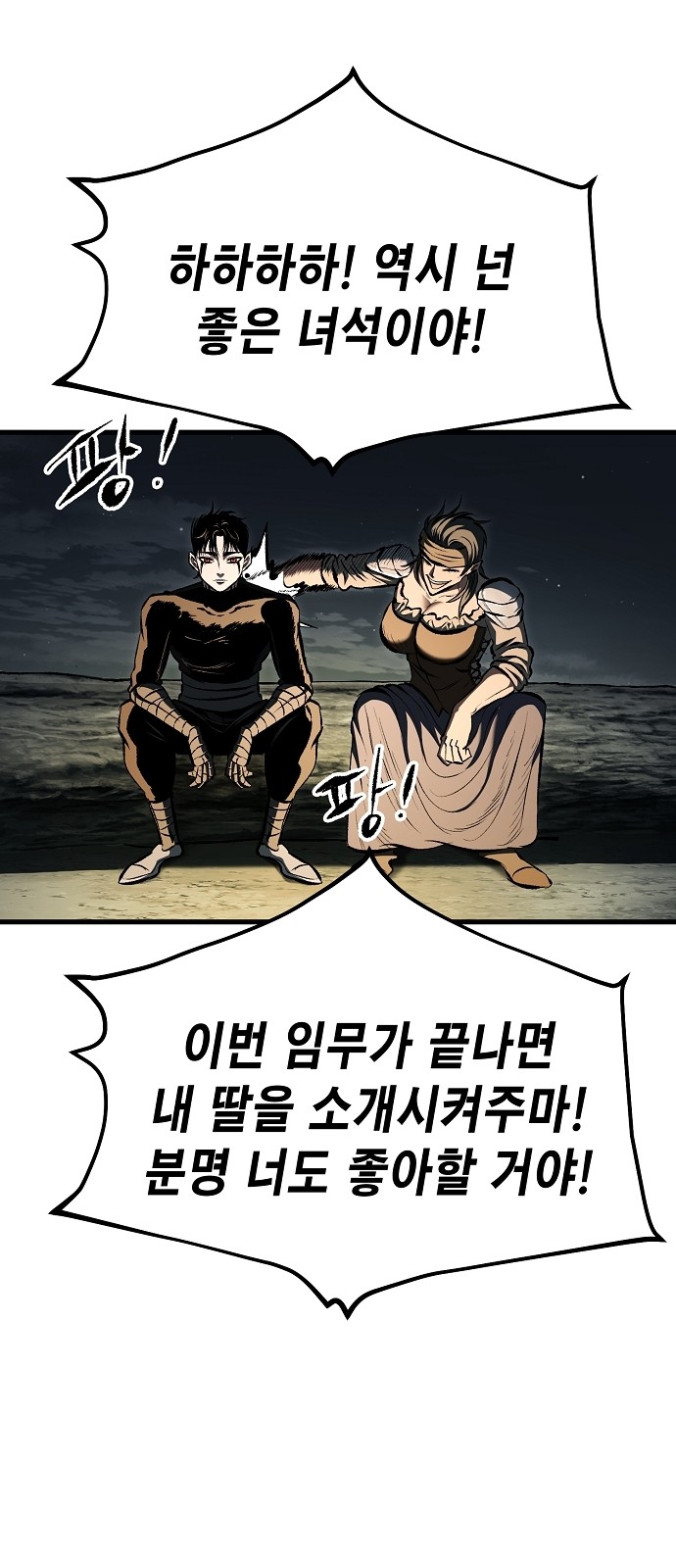 39 페이지