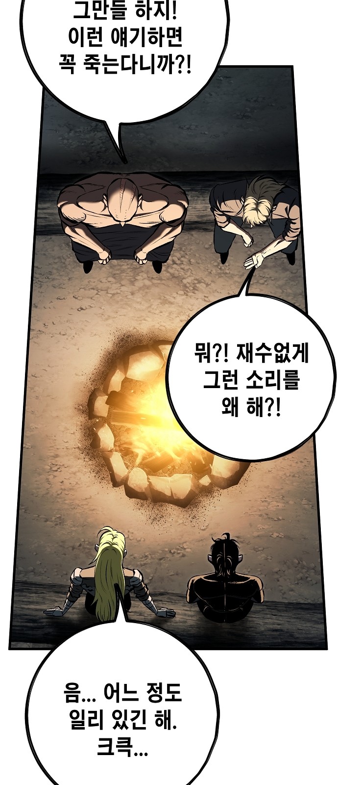 44 페이지