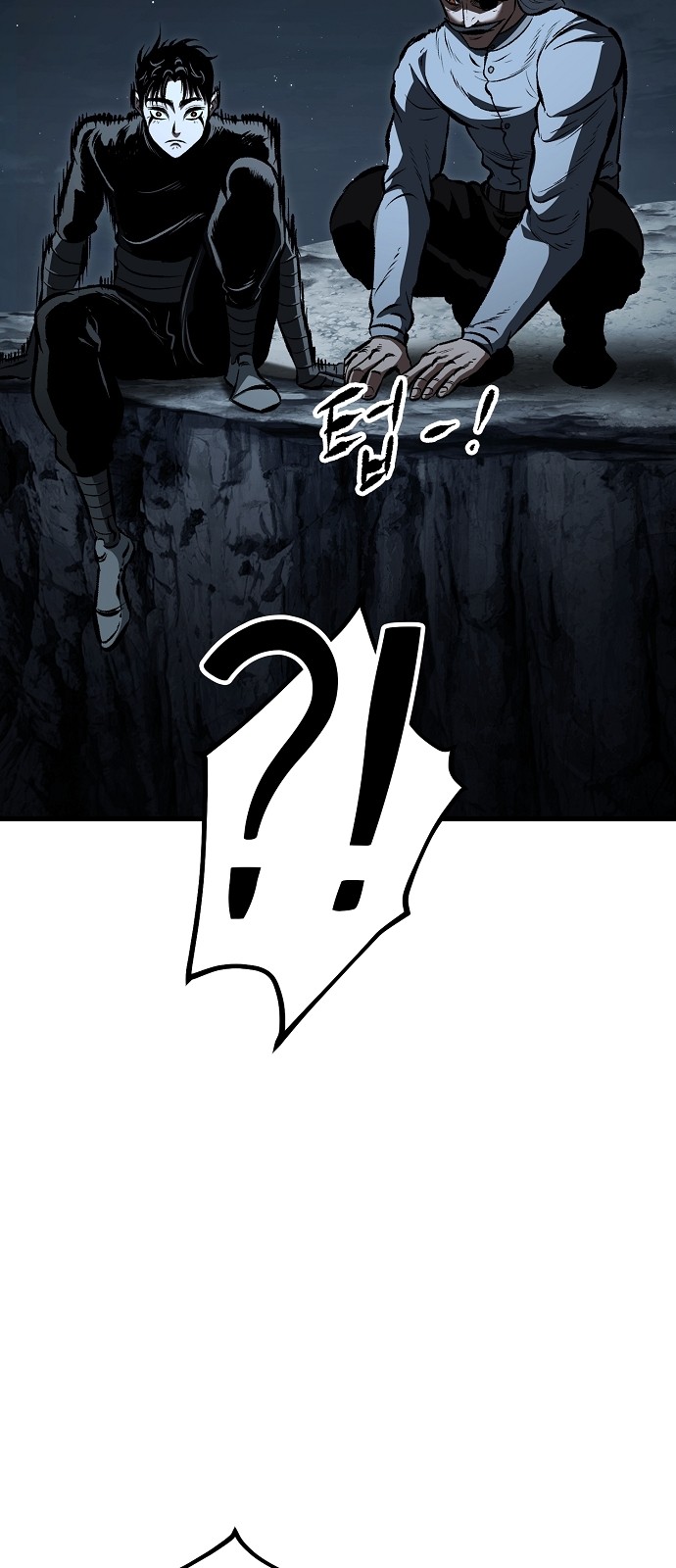 66 페이지