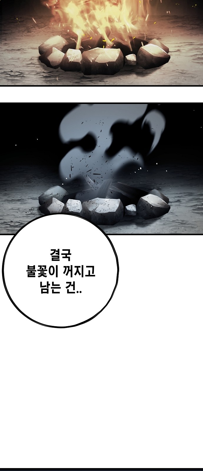 70 페이지