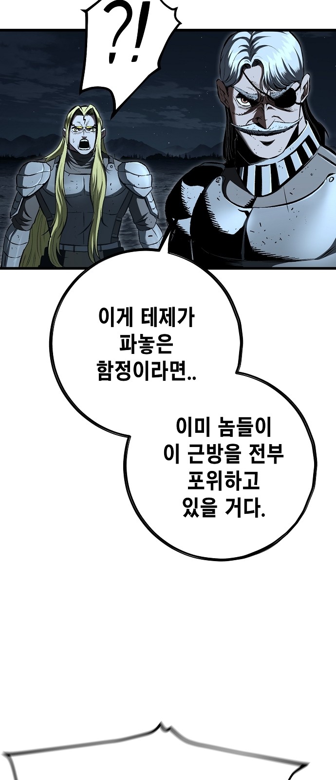 36 페이지