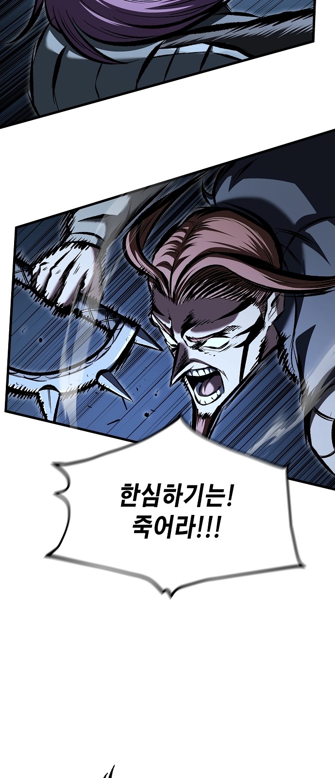 81 페이지