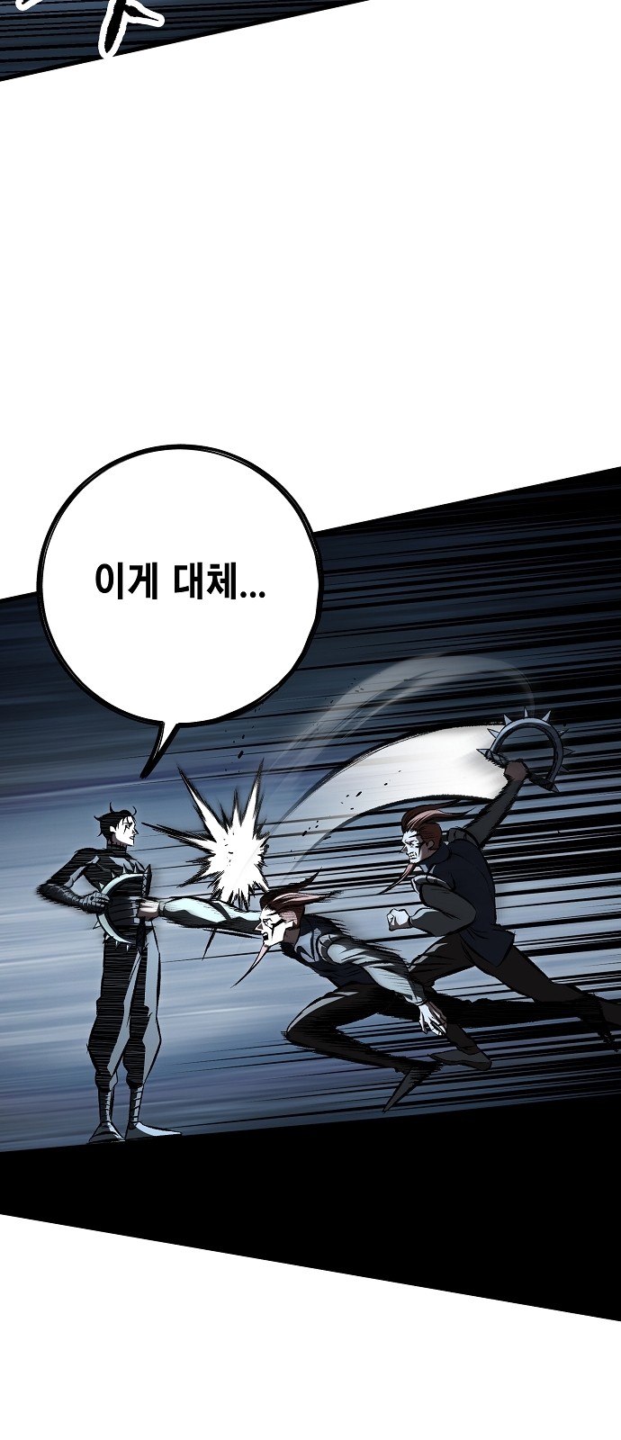 88 페이지
