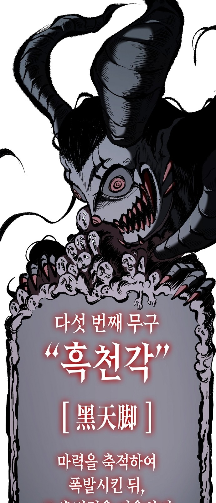 90 페이지