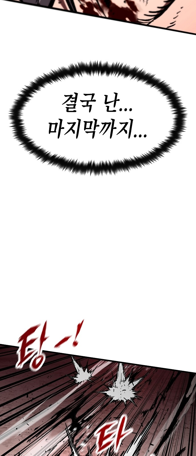 100 페이지