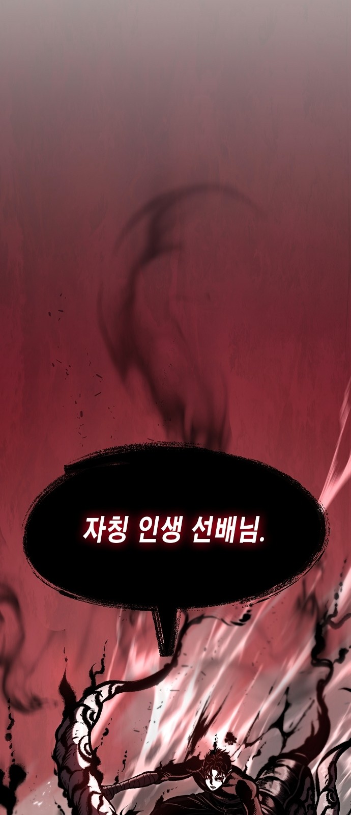 107 페이지