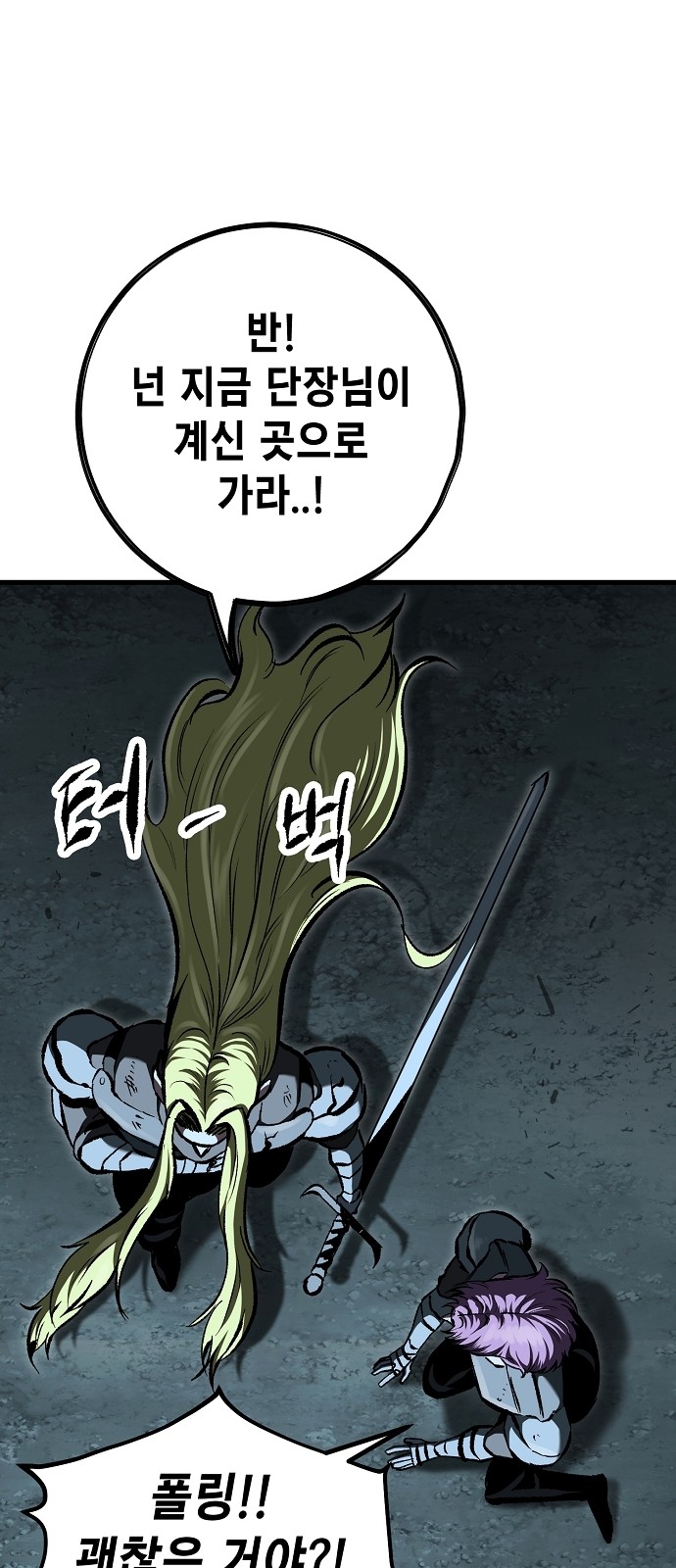 64 페이지