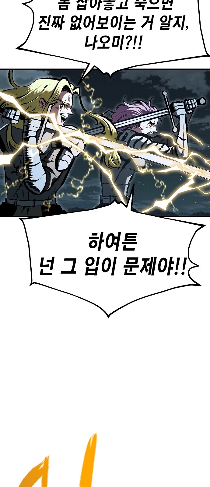 74 페이지