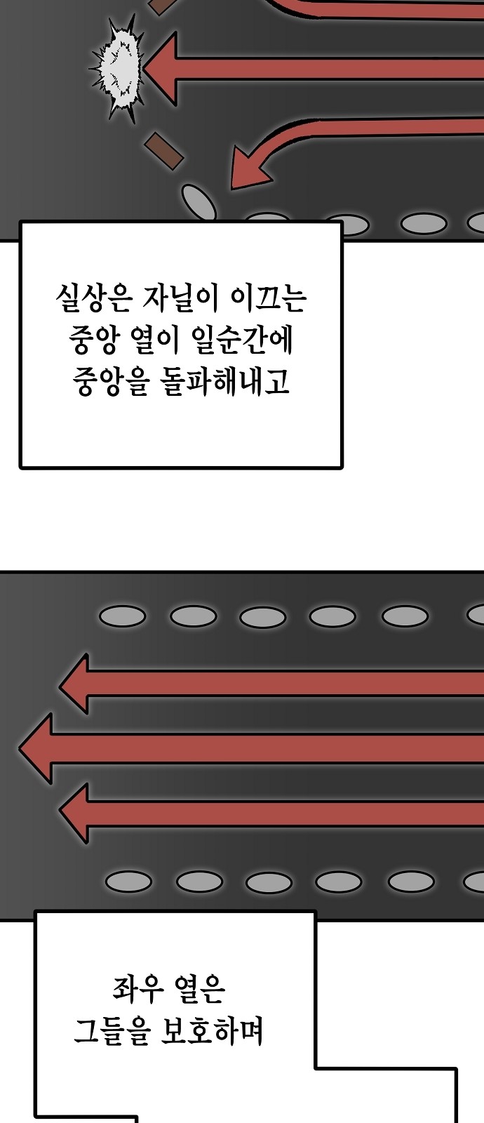 81 페이지