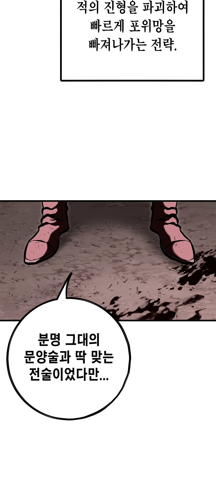 82 페이지