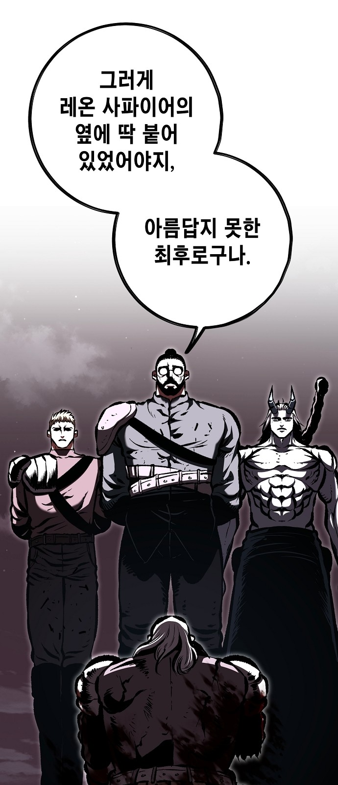 87 페이지